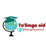 Ta'limga oid (Perevod)