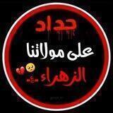جِمَعٌتّنِأّ عٌلَى حٌبِ أّلَحٌَّسيِّنِ