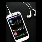 تورکی ماهنیسی