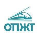 ОПЖТ