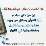 💓معايشة سورة 💓