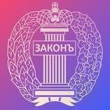 Адвокатура. Реалии