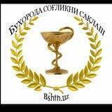 🇺🇿Бухорода соғликни сақлаш🇺🇿РАСМИЙ КАНАЛ.