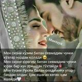 💖💞 МУҲАББАТ ОШЁНИ💞💖 сизнинг гуруҳингиз