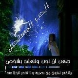 آلح ـبــ آلمــــــــسـتح ـيل ( A💔Z )