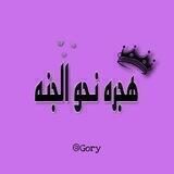 هجره نحو الجنه💜