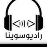 رادیو سوینا