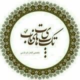 مولانا شمس تبریزی سعدی حافظ هوشنگ ابتهاج فاضل نظری حسین پناهی سهراب سپهری احمد شاملو حسین صفا دهلوی رهی معیری بافقی شعر کلاسیک