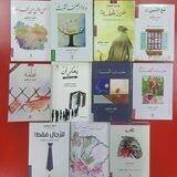 مكتبة نور للأعمال الكاملة📚