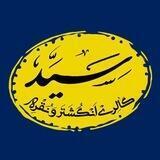 گالری انگشتر و نقره سید