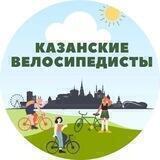Казань велосипедная. KazVel