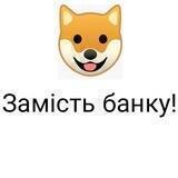 Монообмін