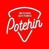 Potehin band
