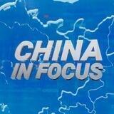 China in Focus - NTD