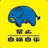 车速过快🚦开车娱乐搞笑沙雕