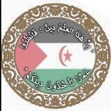 🇪🇭إِنَّ هَذَا العِلم دِين فَانظُروا عَمَّن تَاخُذُونَ دِينكُم🇪🇭