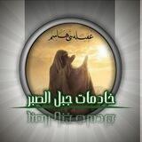 . قناة 2-*الشاعره مريم العبوديه اسيرة الاحزان. للقصائد المشتركه 💔🍃