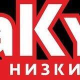 ZаКуп