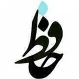 رهسپر کوچه رندان