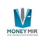 MoneyMir - мир портфельного Инвестора (финансовый супермаркет)
