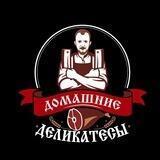 Домашние Деликатесы г.Ейск