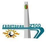 📣 Евпатория Подслушано (Крым)