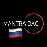 MANTRA DAO Russia 🇷🇺