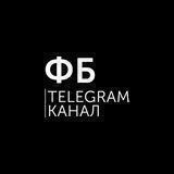 ФБ | Футбол Беларусi