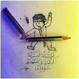 SAFWAN_ART