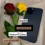 اذكرالله ﮼يذكرك🤍
