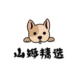 山姆精选-深圳全区可约上门到付