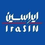 پایگاه خبری ایراسین