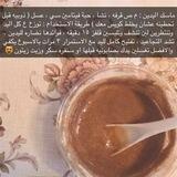 خلطات💉طبية❣طبيعية