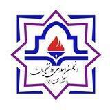 انجمن اسلامی دانشجویان