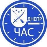 НОВИНИ ДНІПРА 24|7