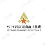 WPY特区邦康湖南落日航班🇭🇰磁吸（封广告）