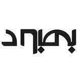 بهبود مجله تخصصی مهندسی صنایع