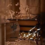رمان آنلاین
