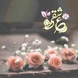 ••🌸عشئي❤ღ ₩ 🍃 ••