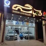 🚘اُتوگالری صباحی🚘