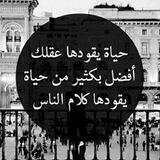 حكم عقلك ✋🚫