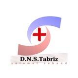 درمانگاه تخصصی سلامت سهند