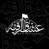 اربعین 1401