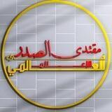 مقتدى الصدر في الإعلام العالمي