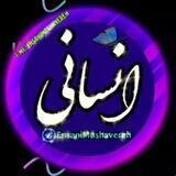 یازدهم دوازدهم رشته انسانی