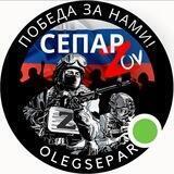 СЕПАР ZOV ЛУГАНСК ДОНЕЦК РФ⚪️🔵🔴