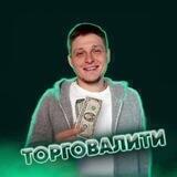 Торговалити | Ярослав Салеев | RSI