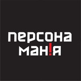 Персонамания - стильная верхняя одежда