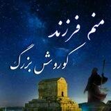 همه چیز