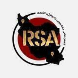 انجمن علمی رادیولوژی کشوری